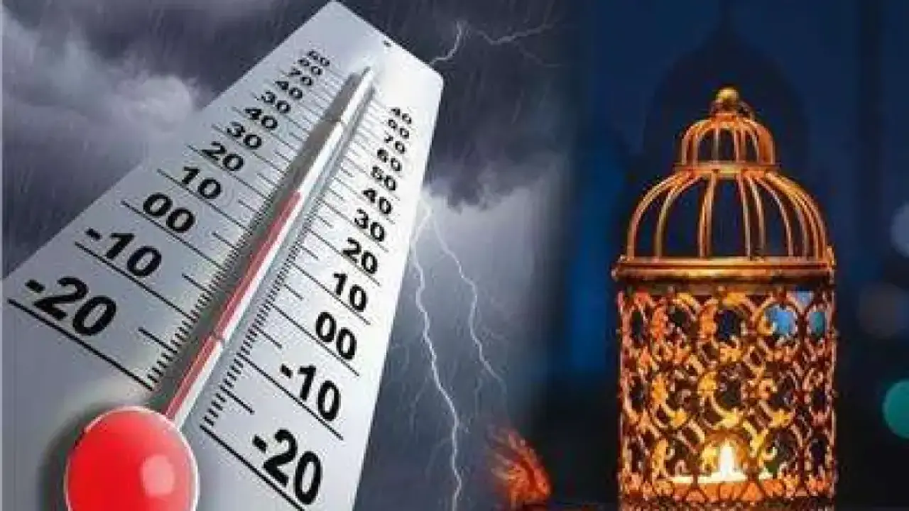 درجات حرارة متقلبة.. توقعات حالة الطقس في أول أيام شهر رمضان المبارك